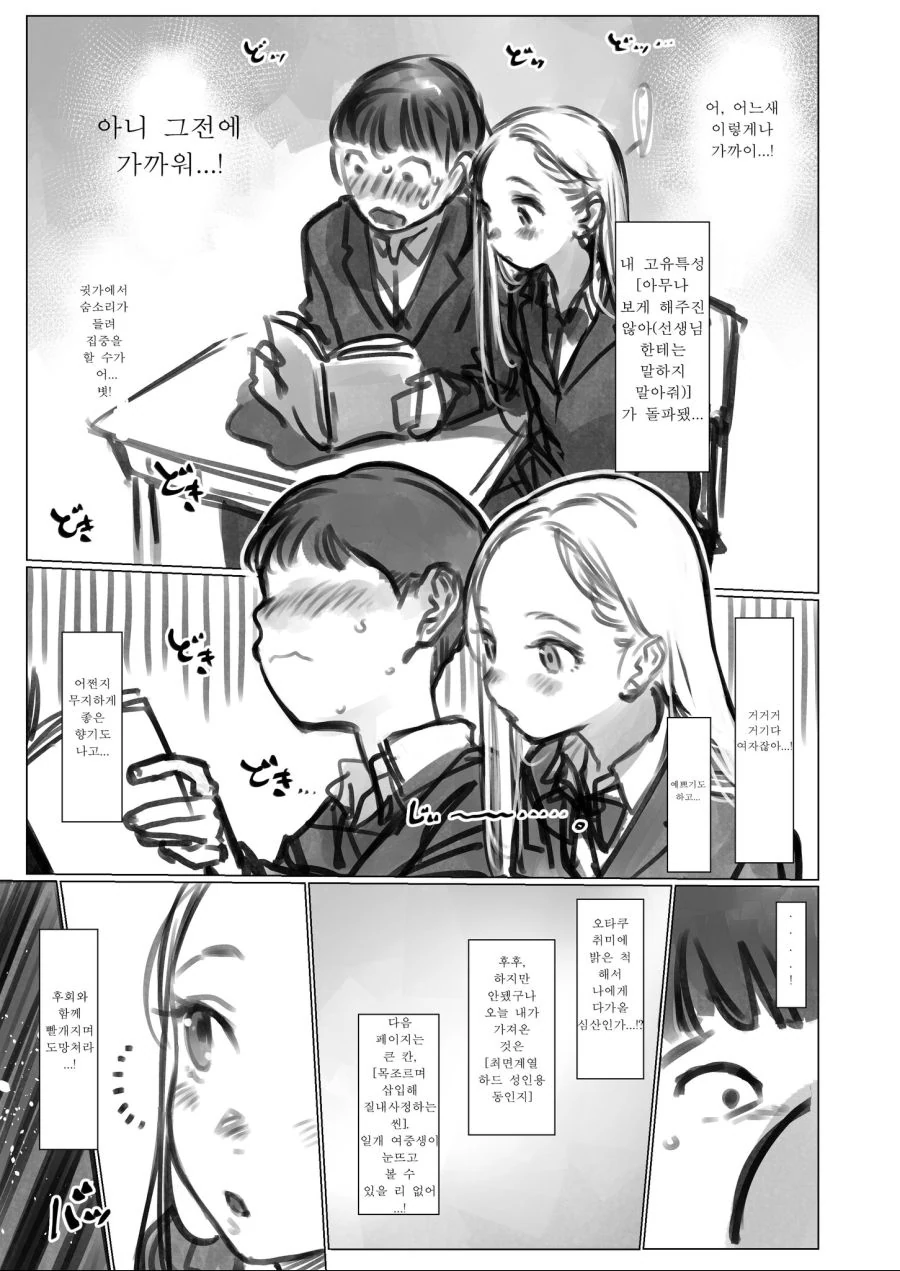 manga_2395569_003.webp