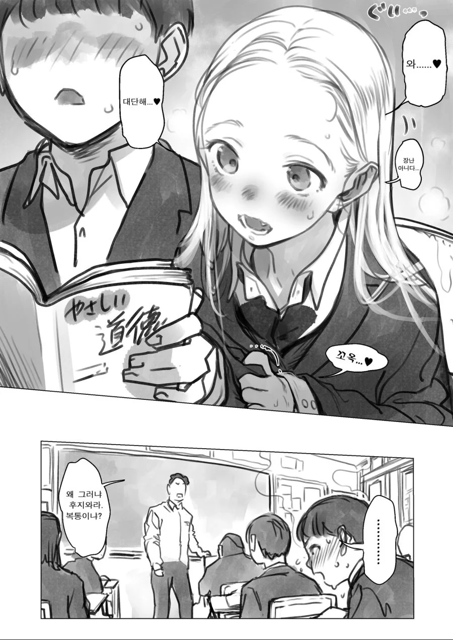 manga_2395569_004.webp