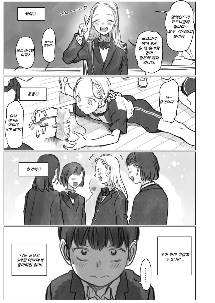 manga_2395569_005.webp