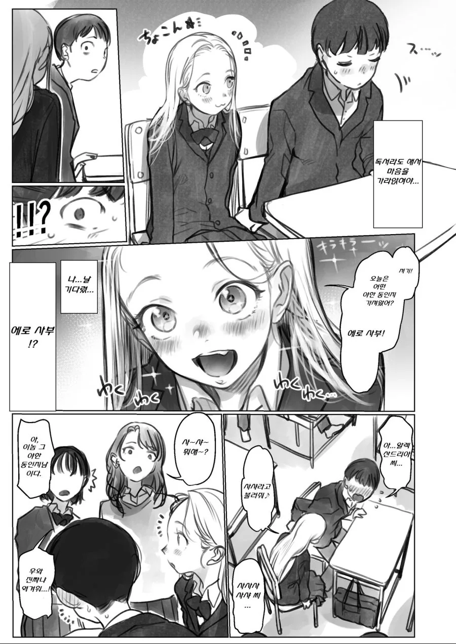 manga_2395569_007.webp