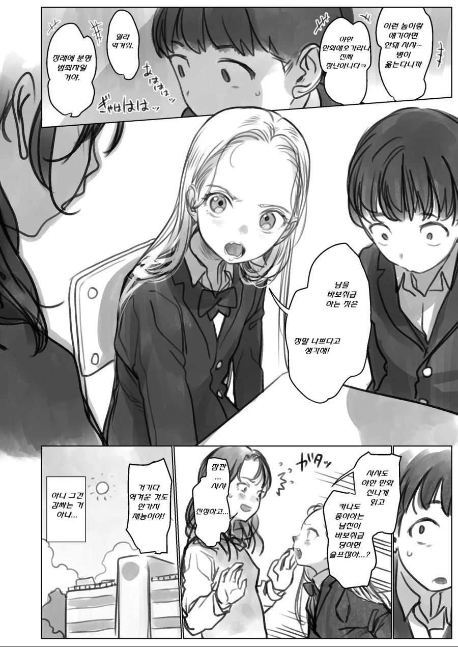 manga_2395569_008.webp
