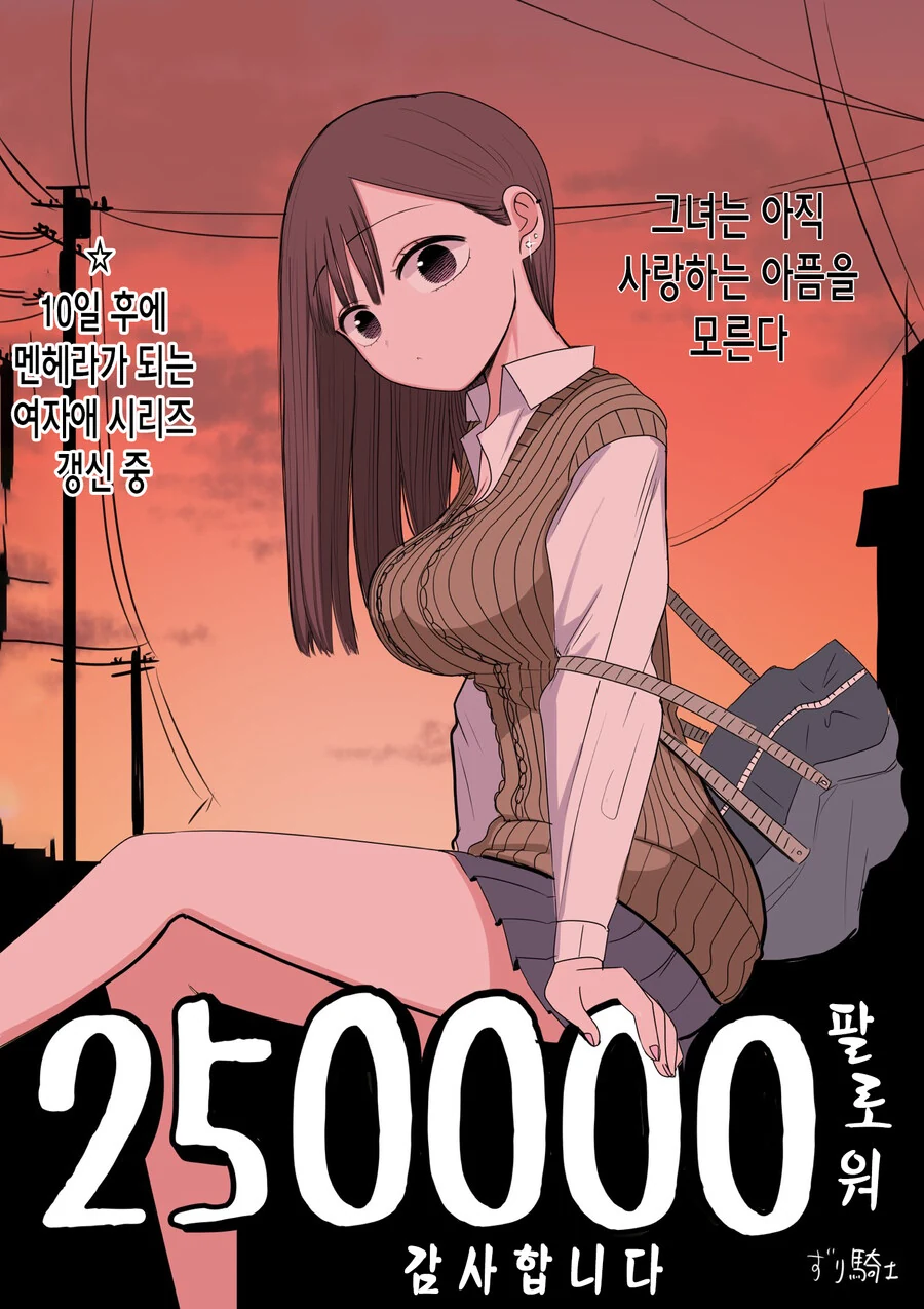 manga_2444496_001.webp