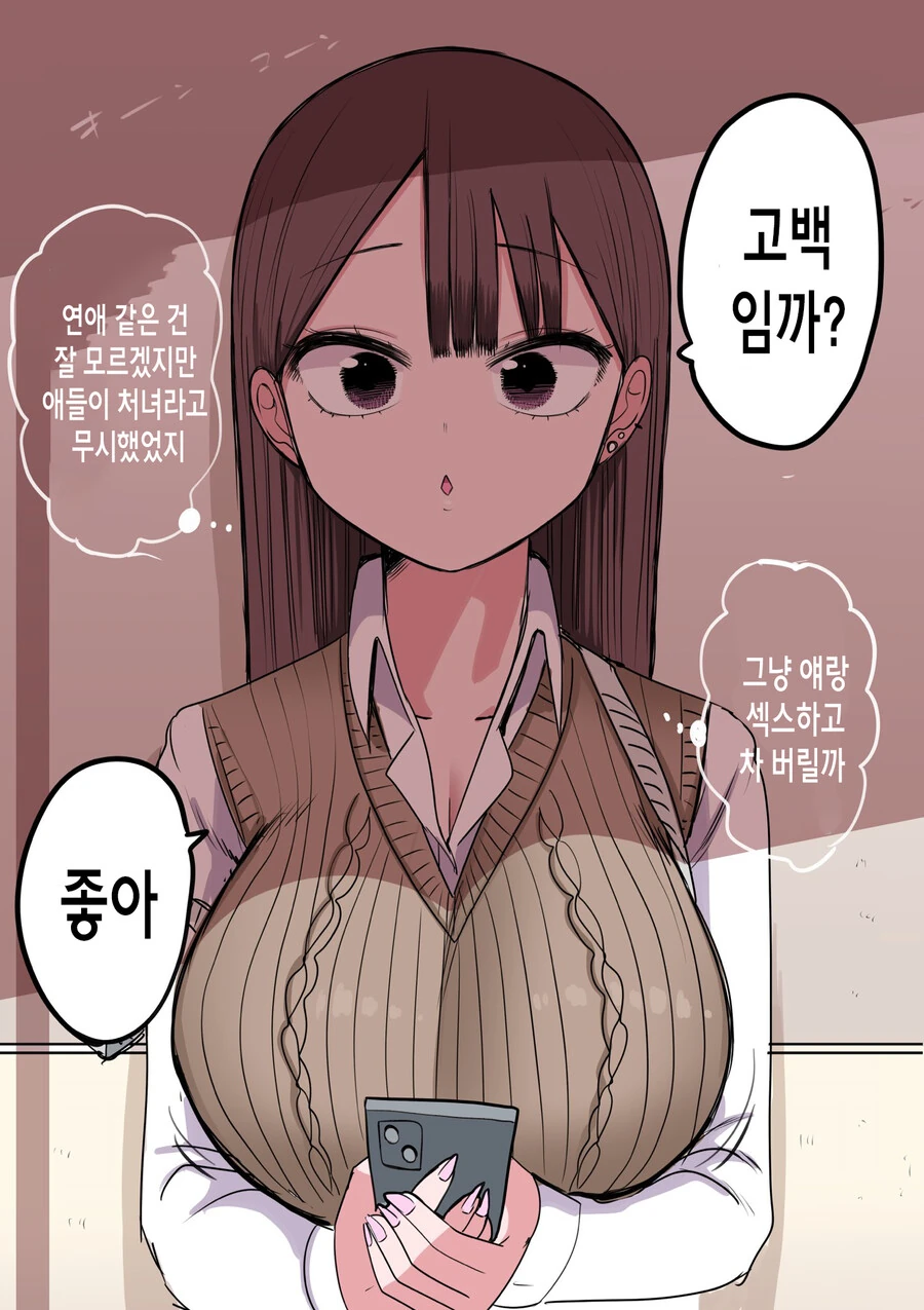 manga_2444496_002.webp