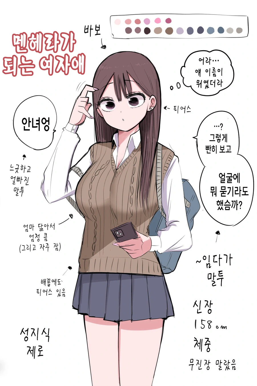 manga_2444496_003.webp