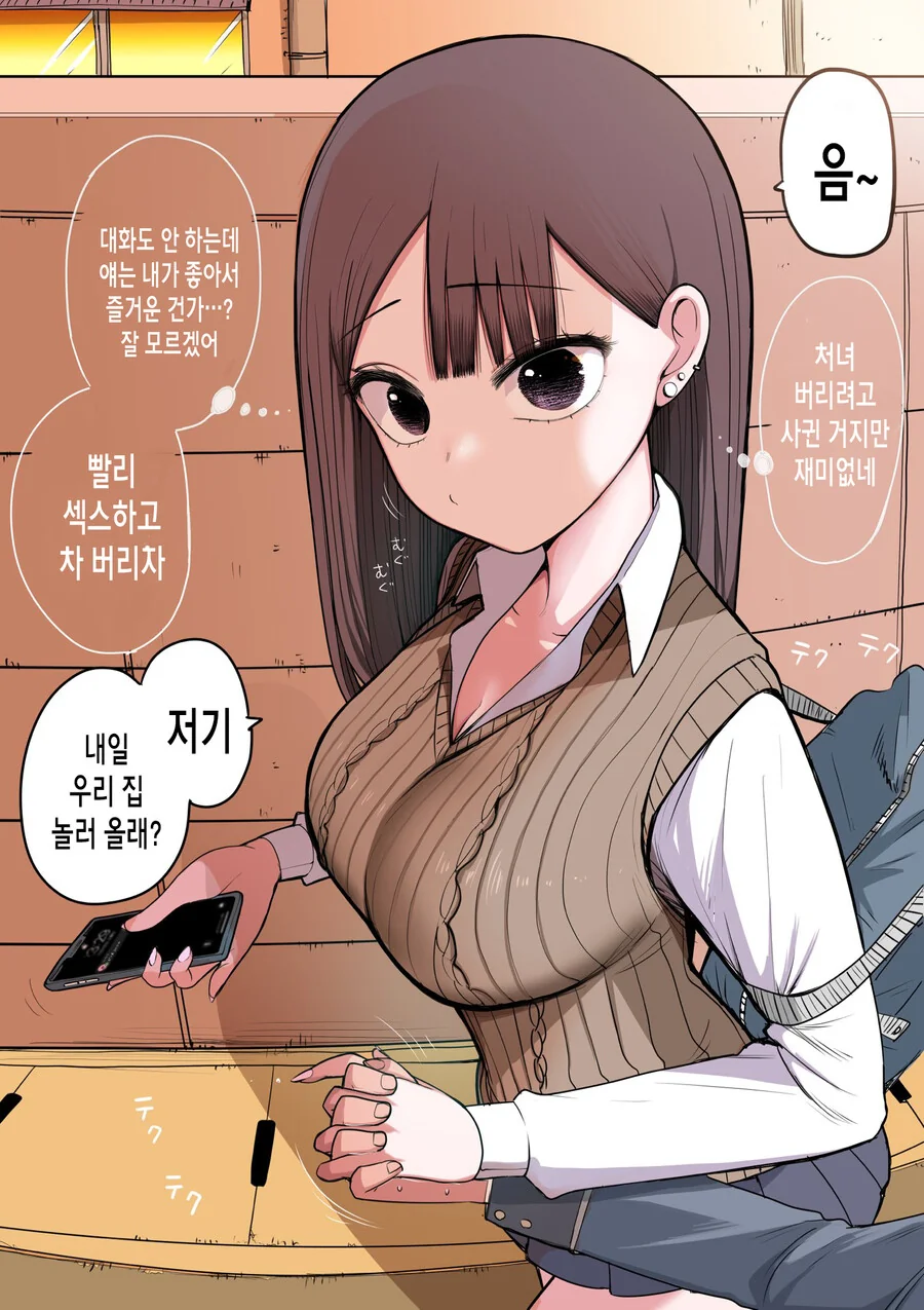 manga_2444496_004.webp