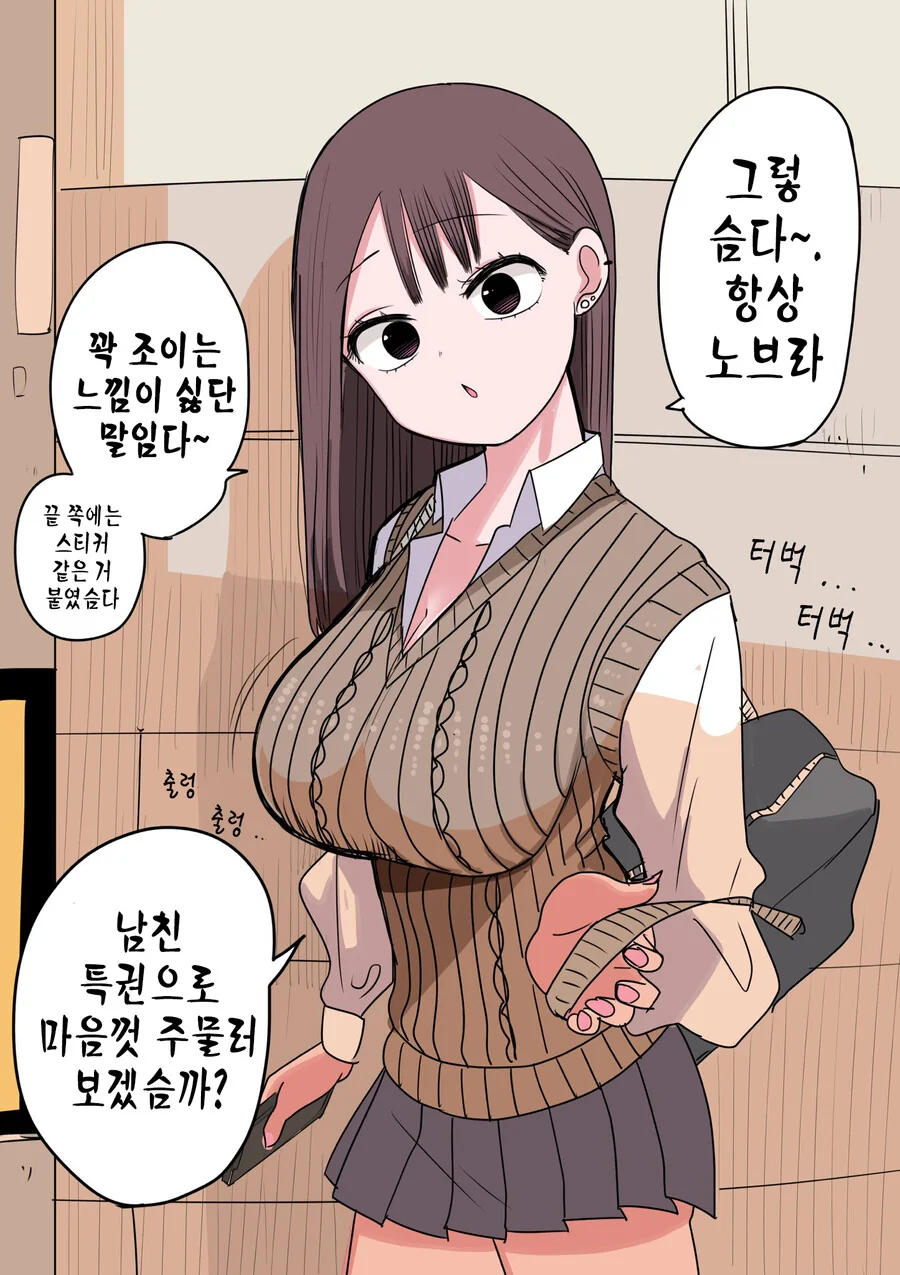 manga_2444496_005.webp