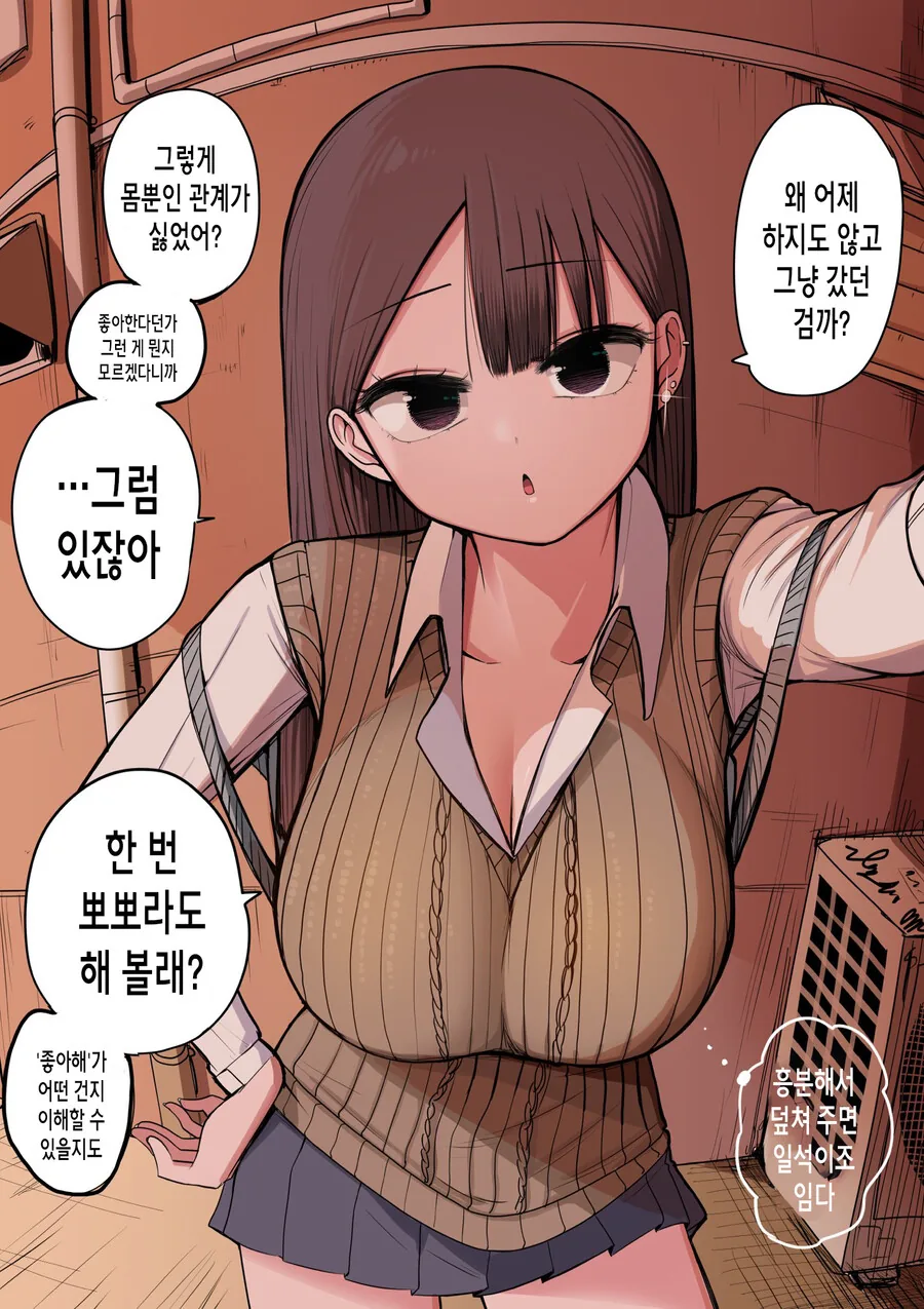manga_2444496_007.webp