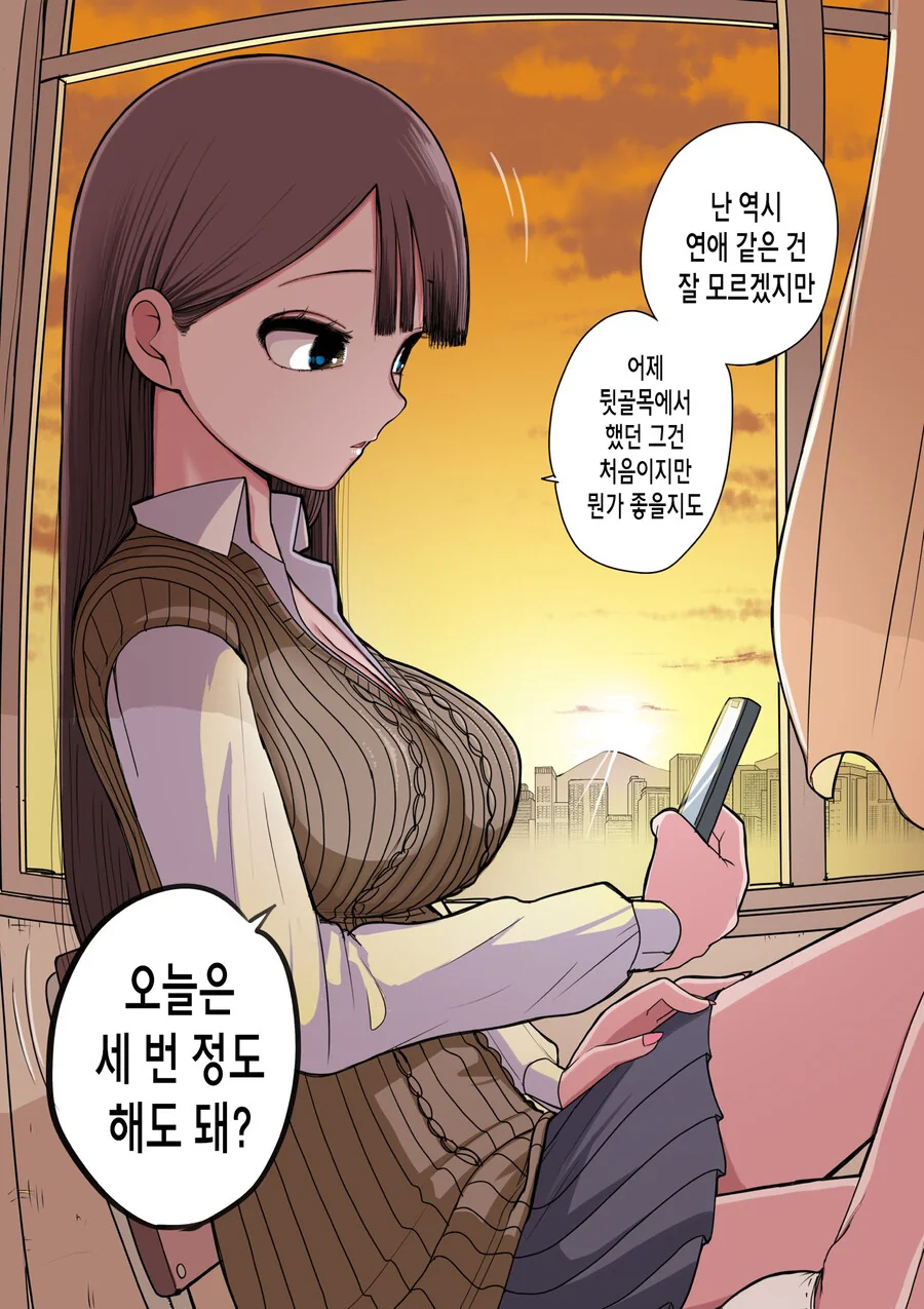 manga_2444496_008.webp