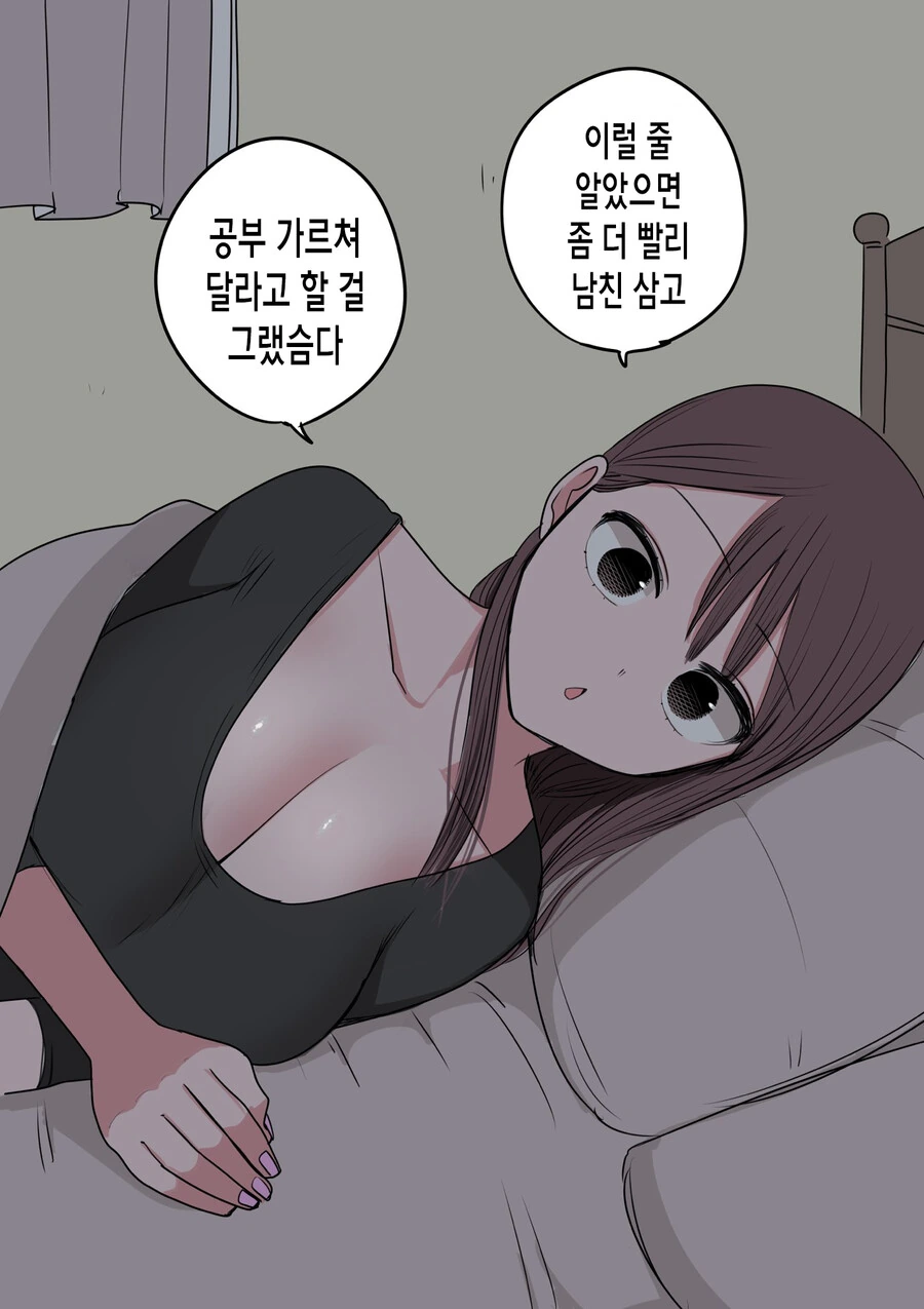 manga_2444496_011.webp
