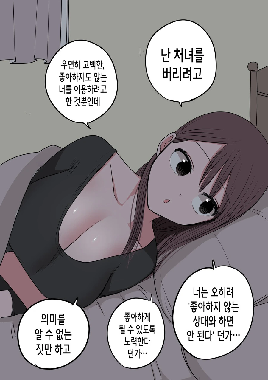 manga_2444496_014.webp