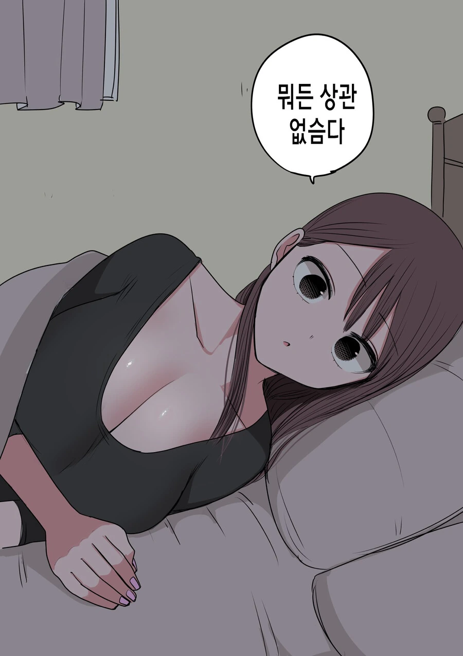 manga_2444496_016.webp