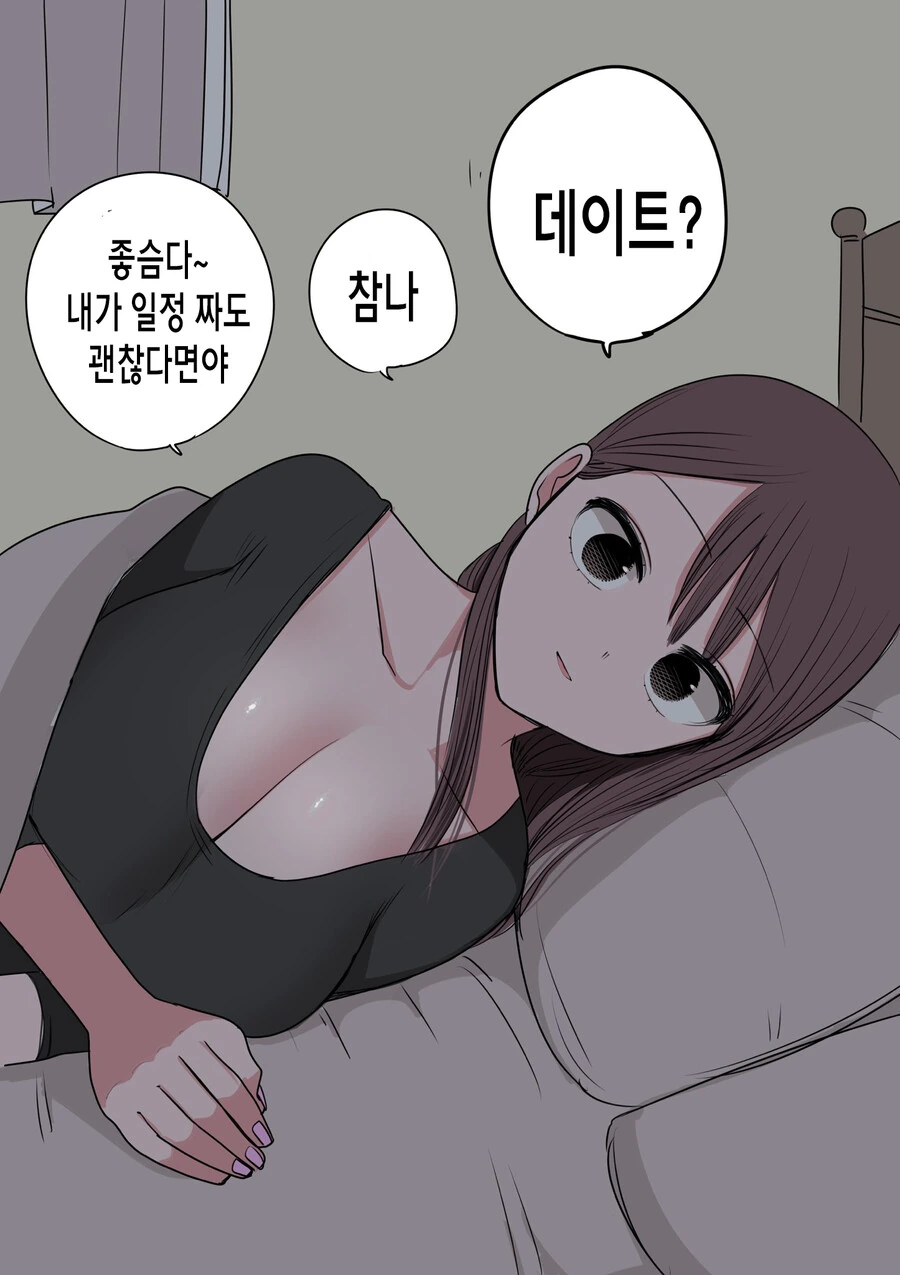 manga_2444496_018.webp