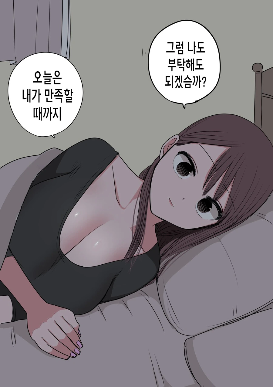 manga_2444496_020.webp