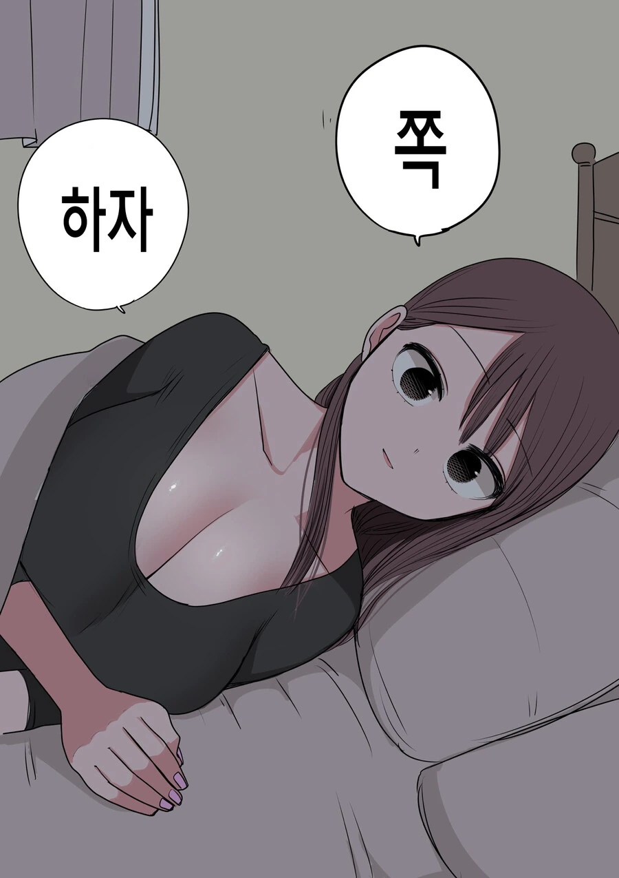 manga_2444496_021.webp