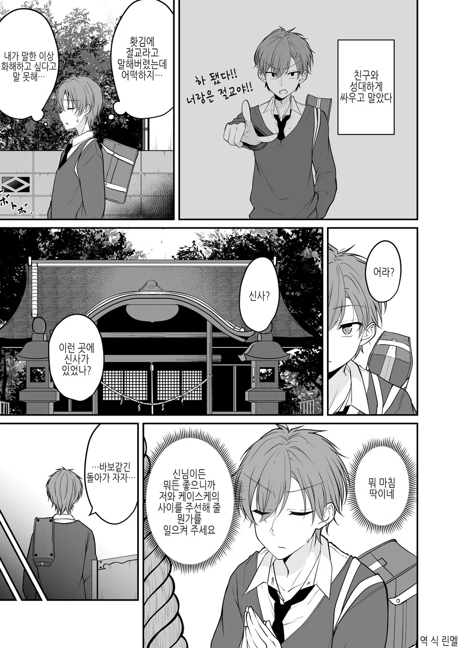 manga_2476867_001.webp