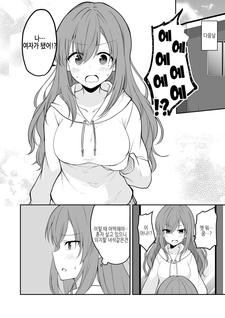 manga_2476867_002.webp