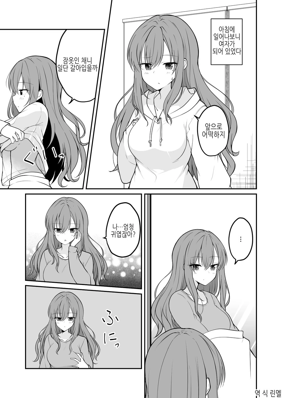manga_2476867_005.webp