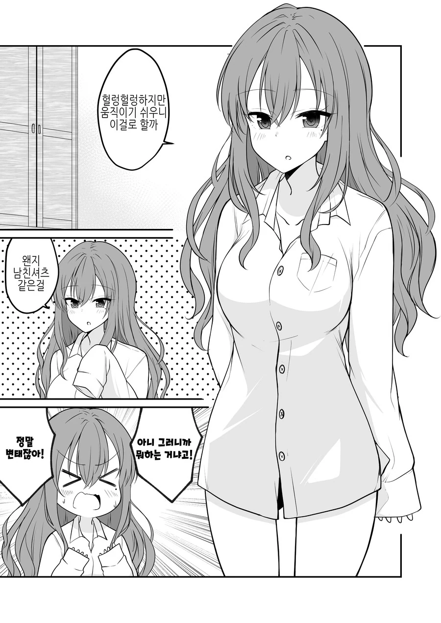 manga_2476867_007.webp