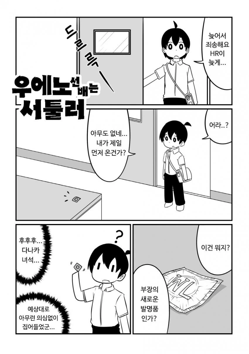 manga_2496966_001.webp