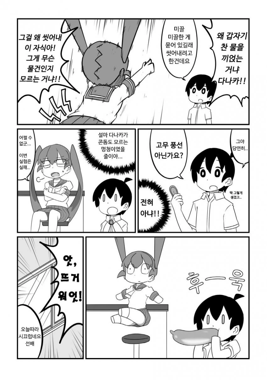 manga_2496966_004.webp