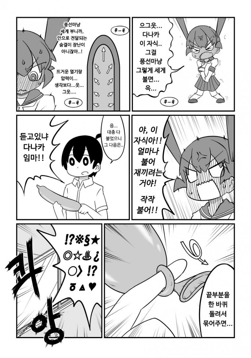 manga_2496966_005.webp