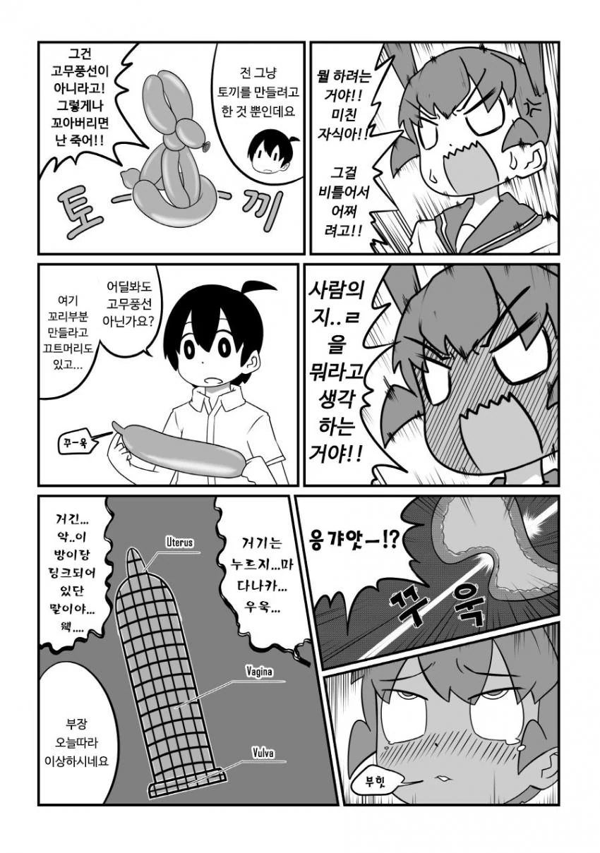 manga_2496966_007.webp