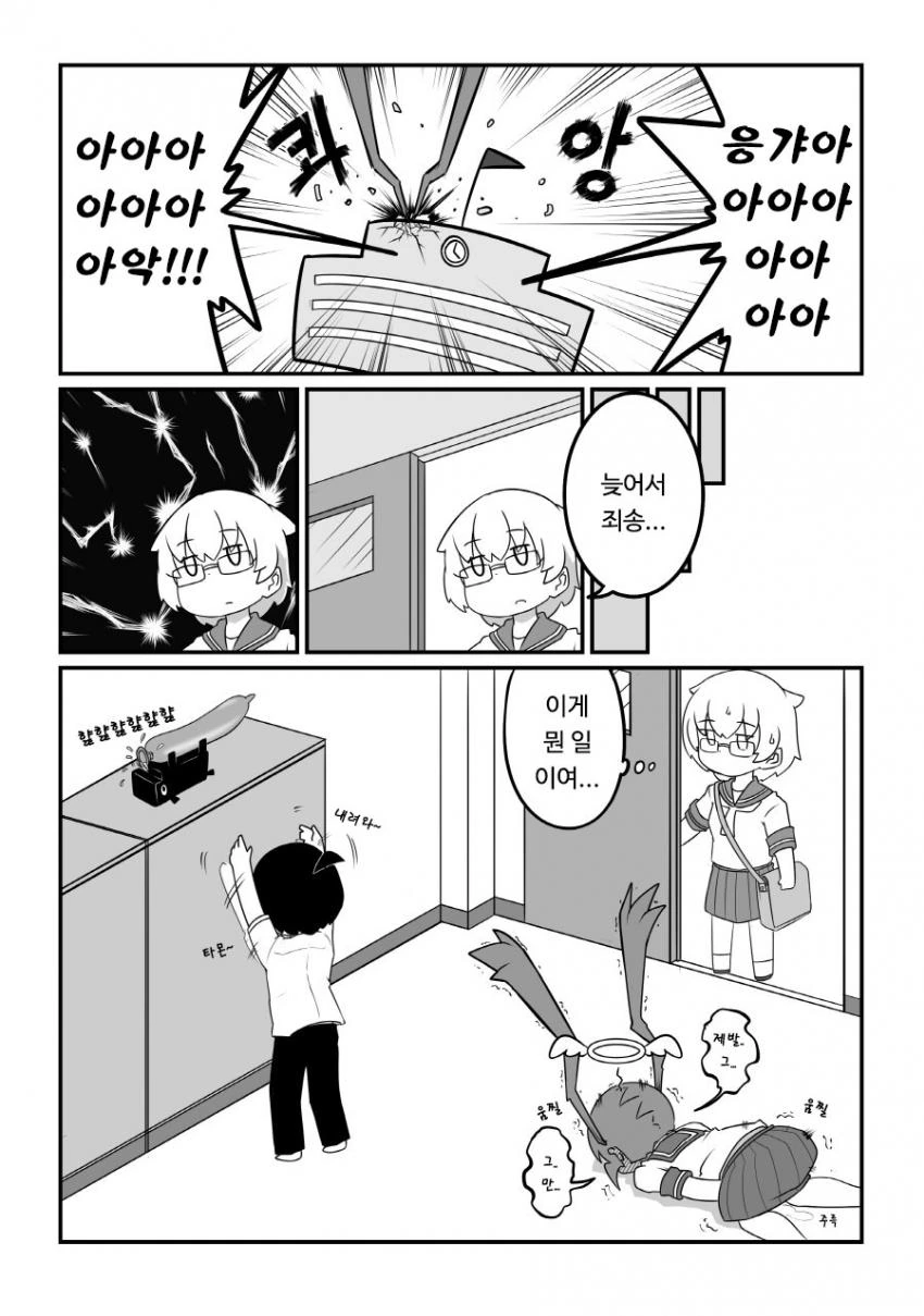 manga_2496966_009.webp