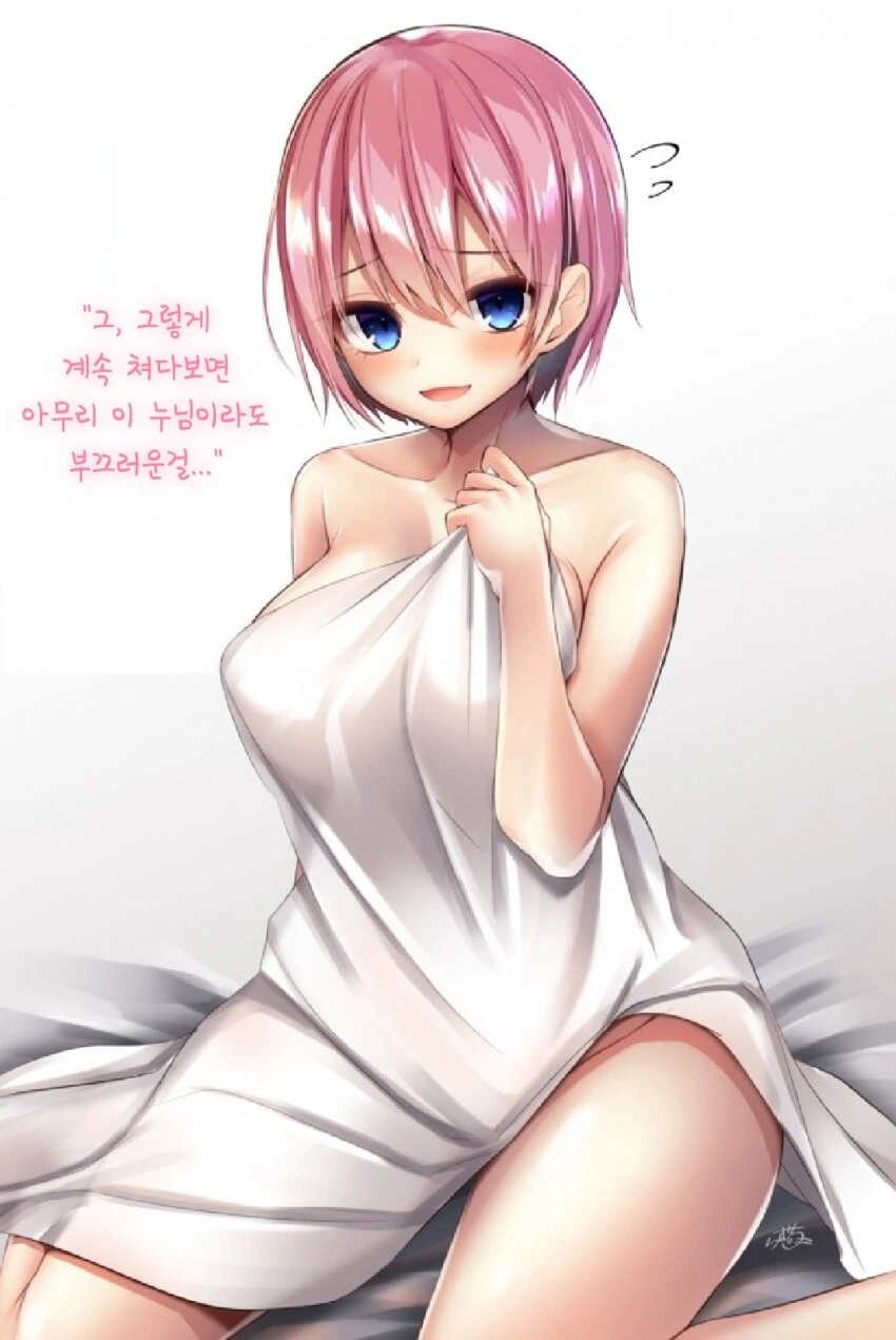 manga_2533484_001.webp