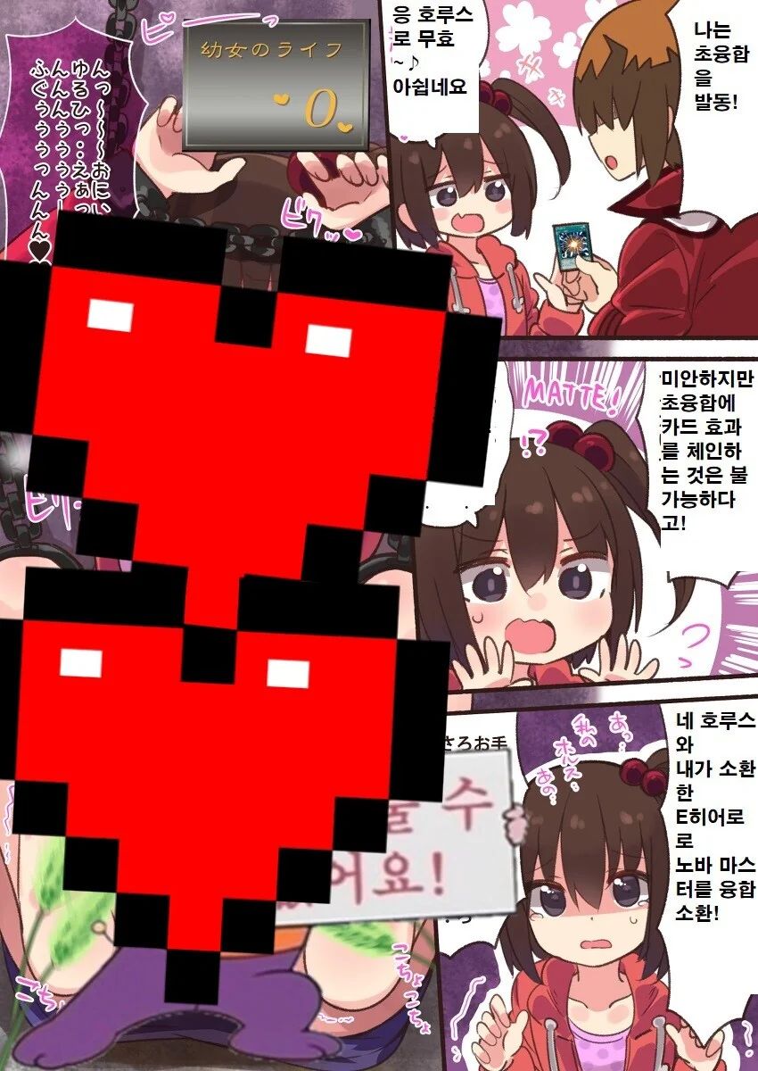 manga_2553590_002.webp