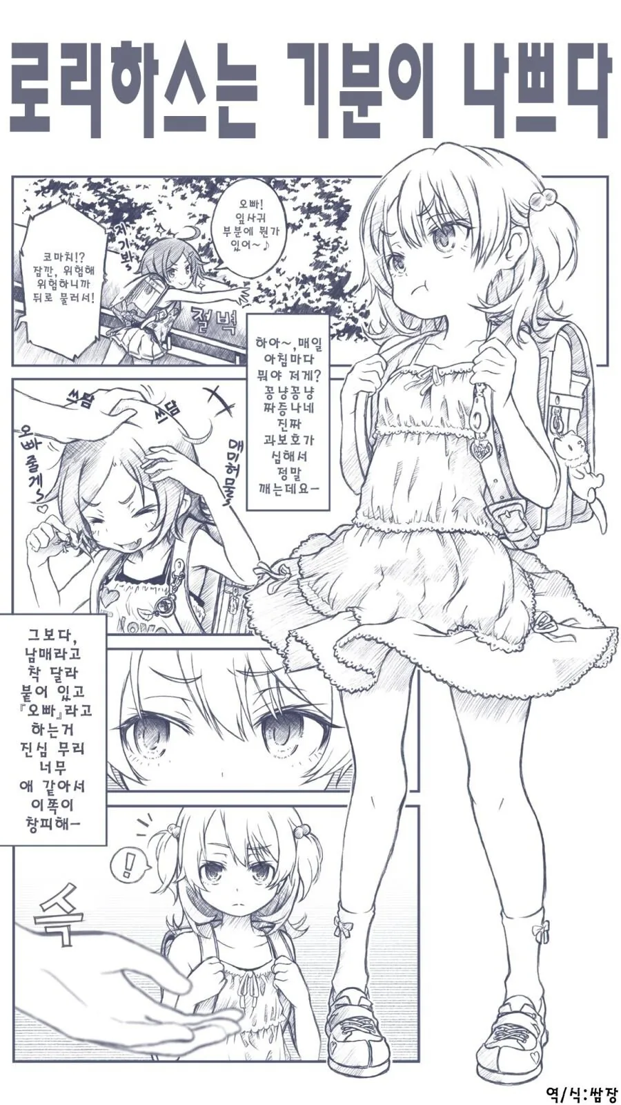 manga_2566155_001.webp