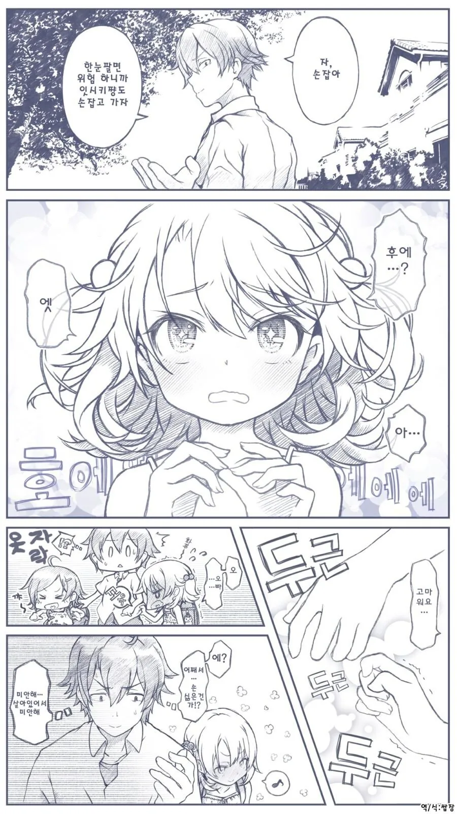 manga_2566155_002.webp