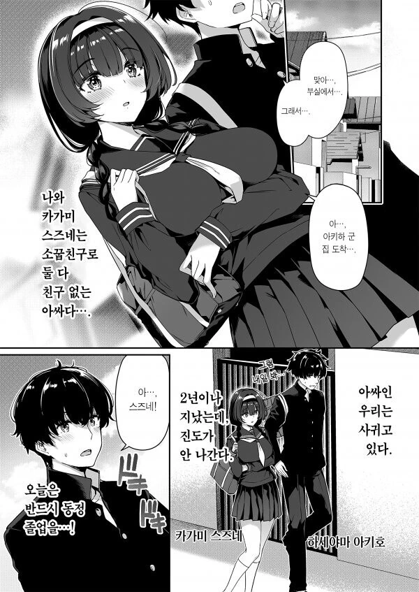 manga_2614130_001.webp