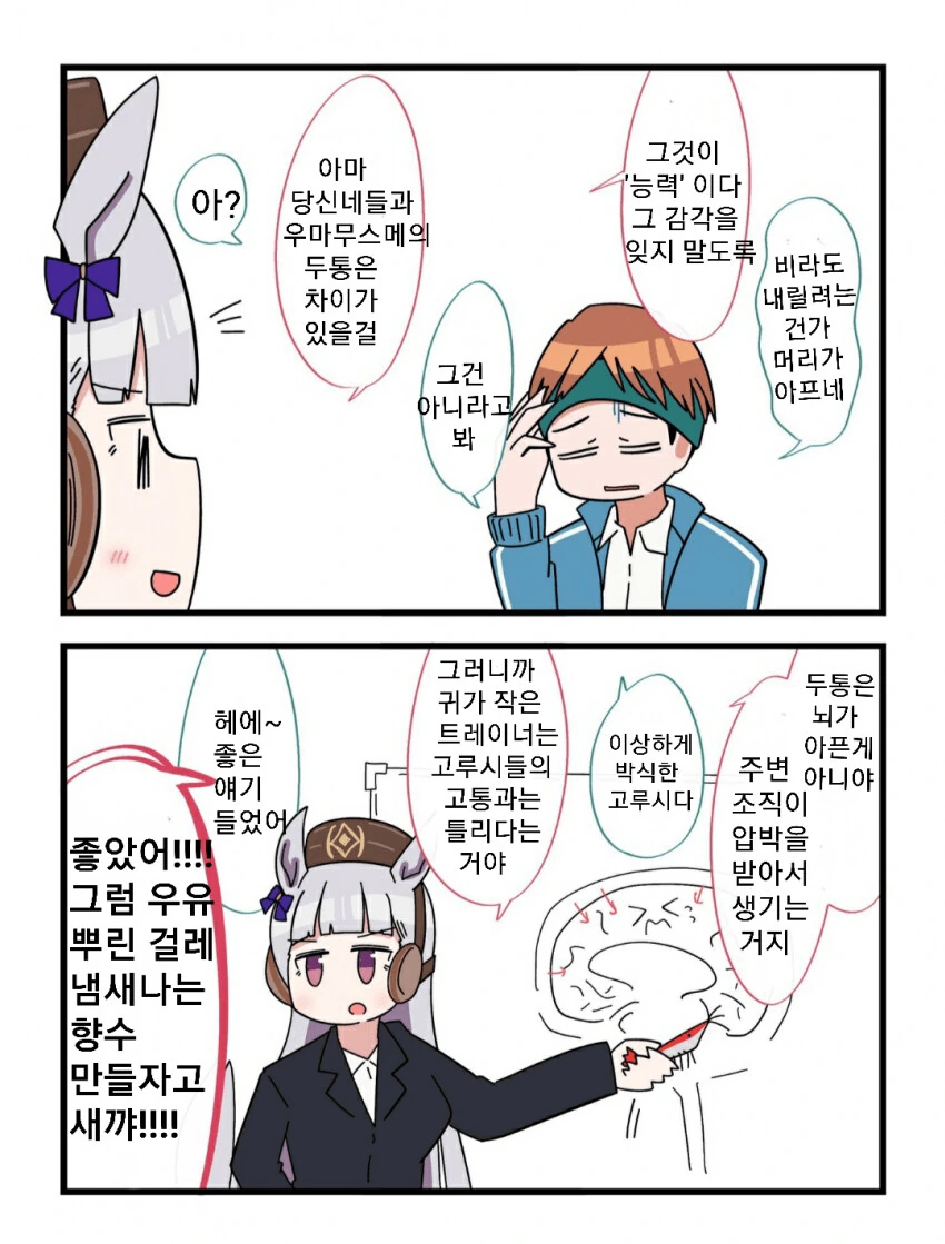 manga_2626729_001.webp
