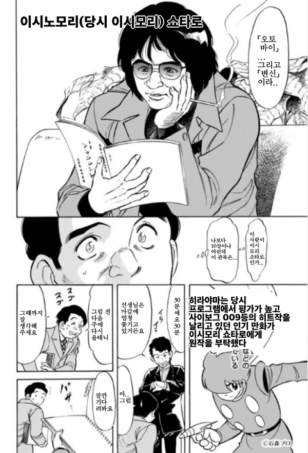 manga_2635339_001.webp