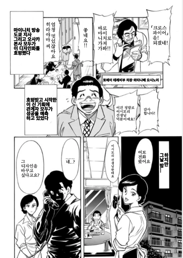 manga_2635339_003.webp