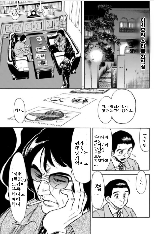 manga_2635339_004.webp