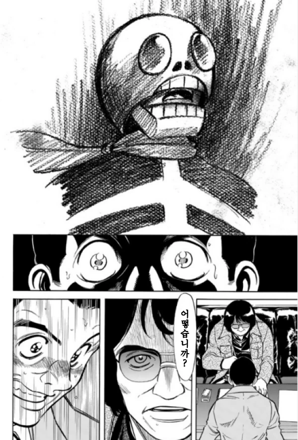 manga_2635339_005.webp