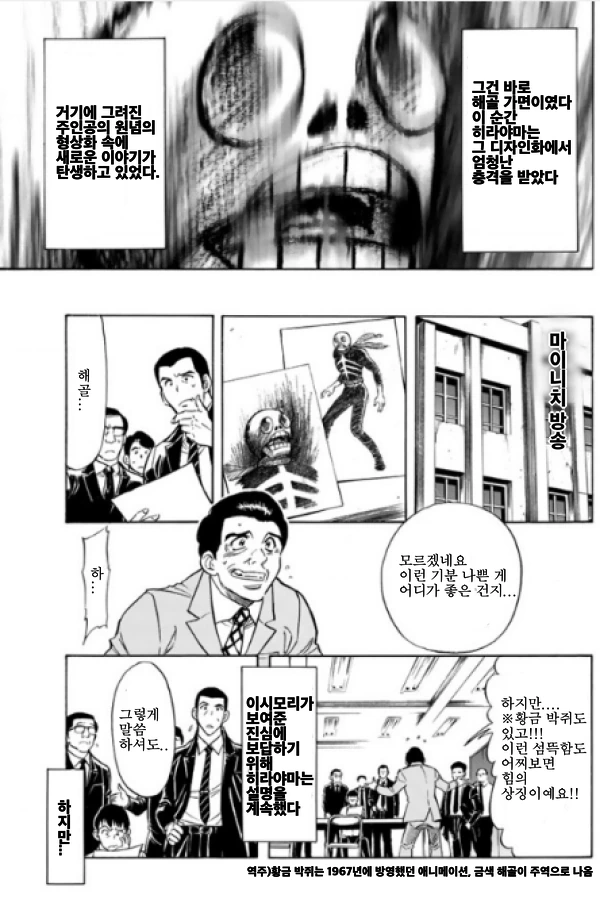 manga_2635339_006.webp