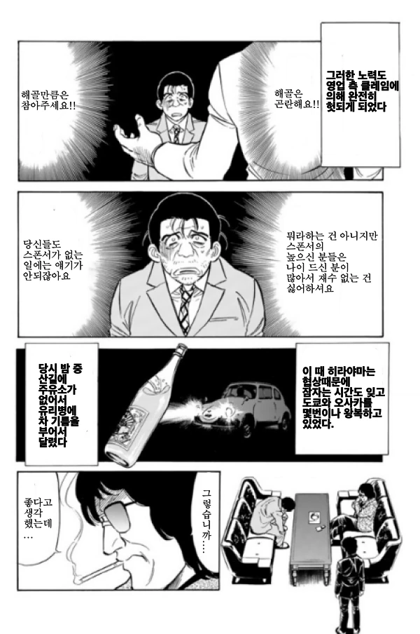 manga_2635339_007.webp