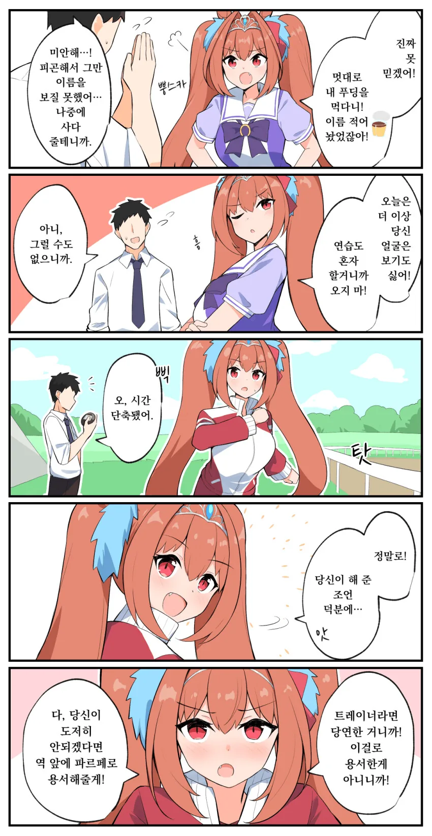 manga_2682190_001.webp