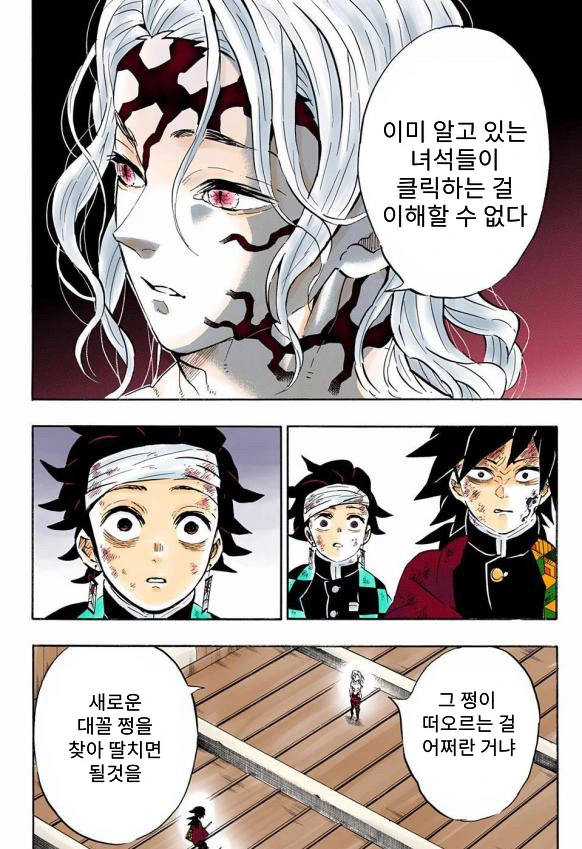 manga_2720232_001.webp