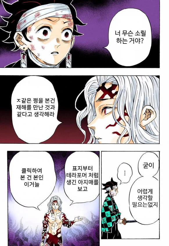 manga_2720232_002.webp