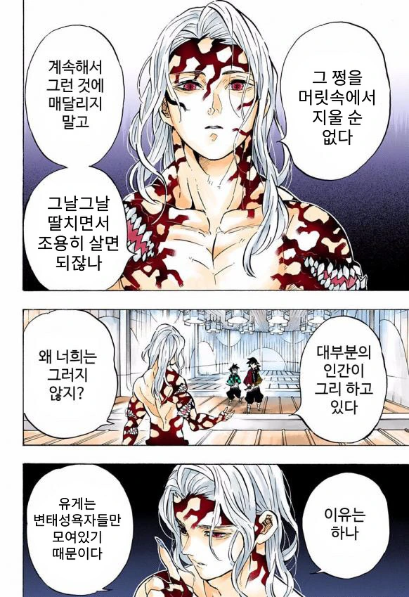 manga_2720232_003.webp