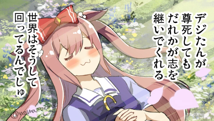 manga_2728902_002.webp