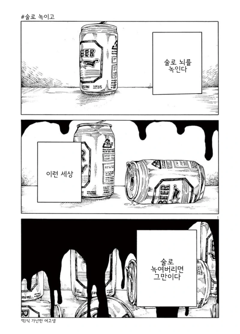 manga_2746571_001.webp