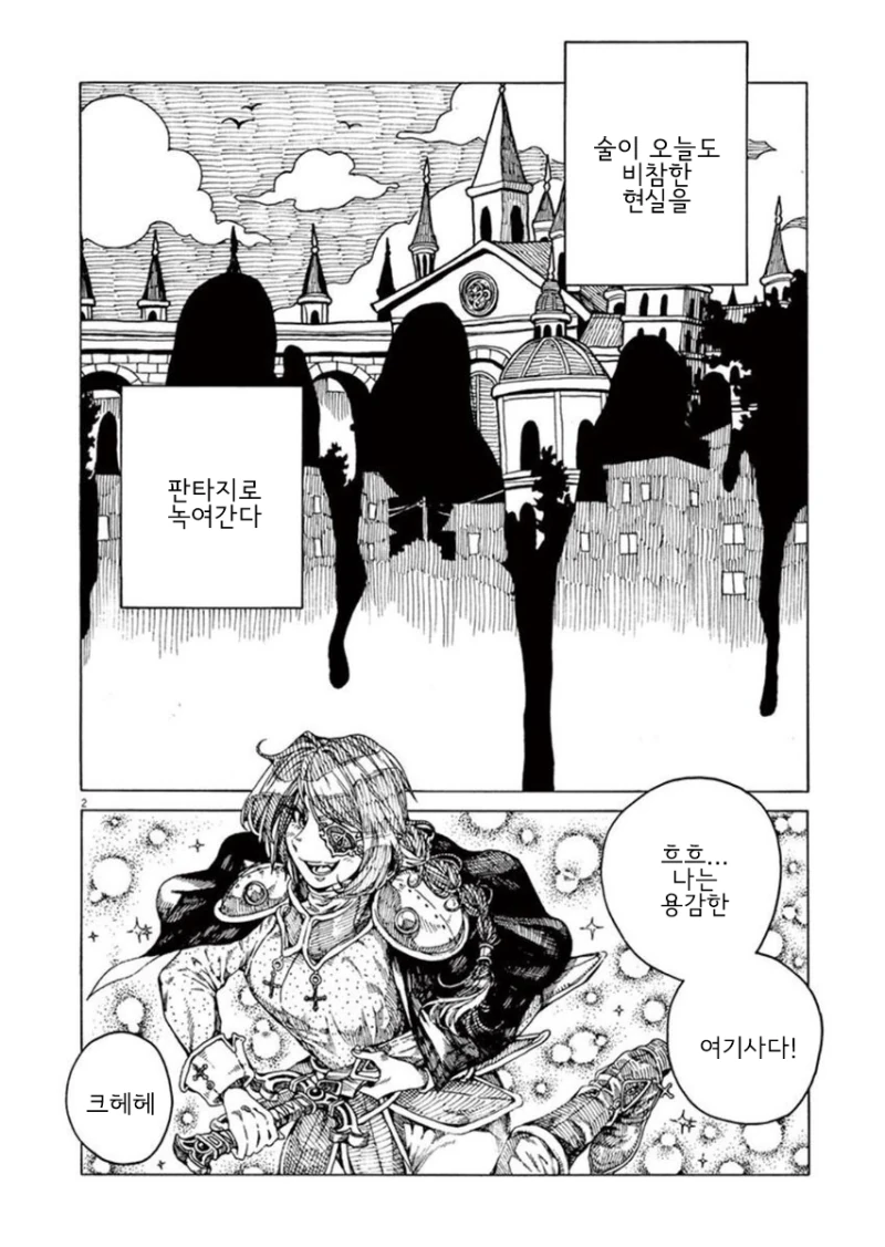 manga_2746571_002.webp