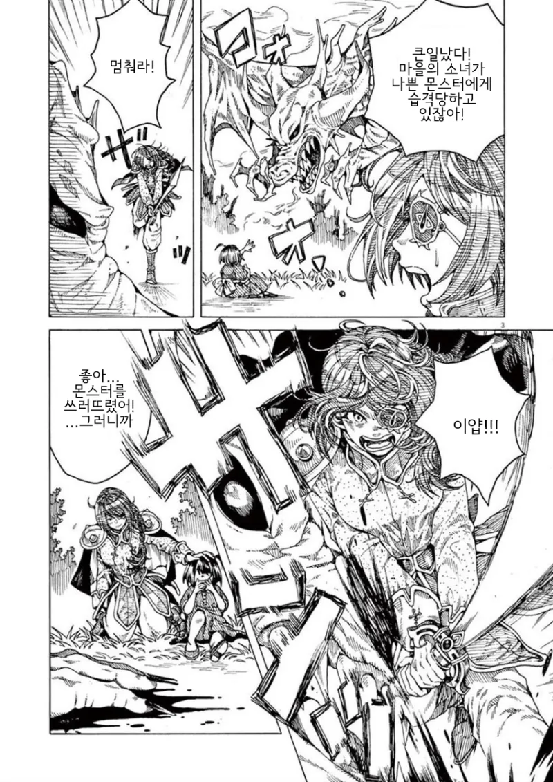 manga_2746571_003.webp