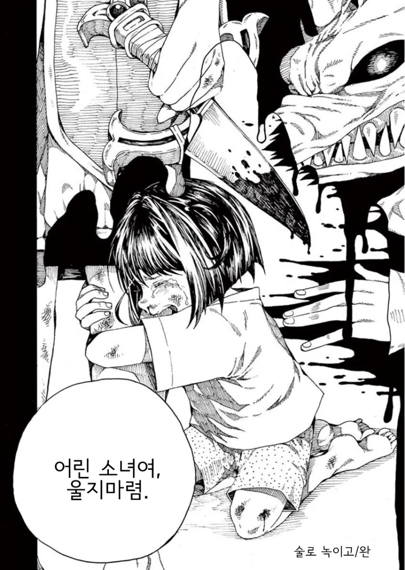 manga_2746571_004.webp