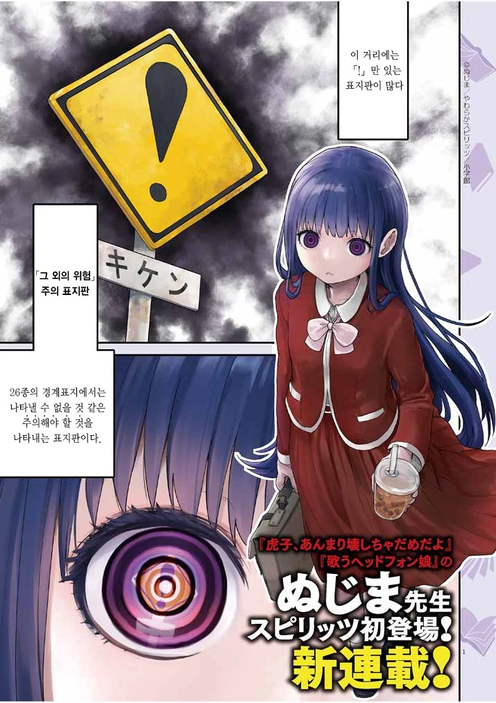 manga_2754761_006.webp