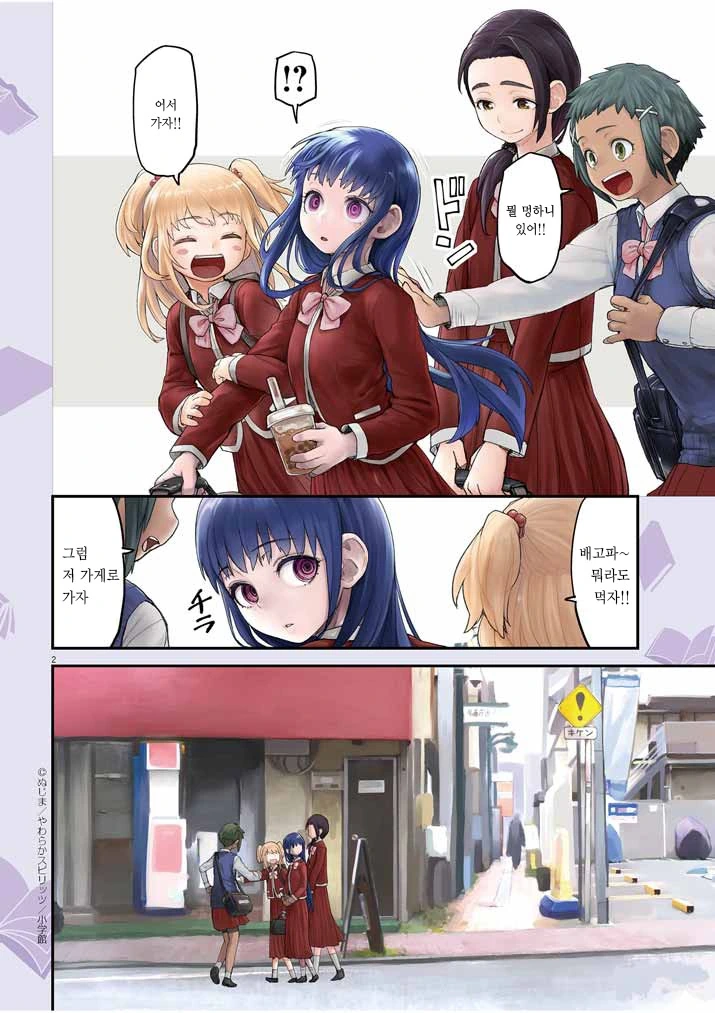 manga_2754761_007.webp